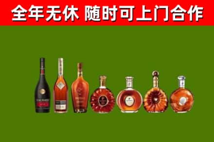 长海回收洋酒