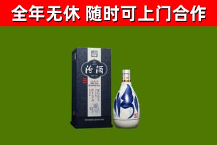 长海回收汾酒
