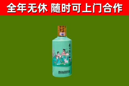 长海回收节气茅台酒
