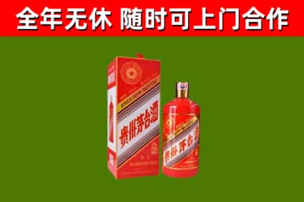 长海回收生肖茅台酒