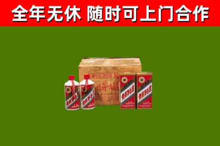 长海回收老茅台酒