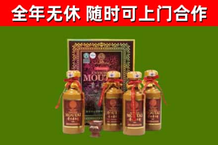 长海回收50年份茅台