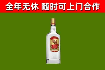 长海回收尖庄酒