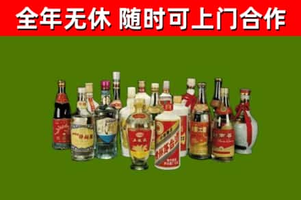 长海回收白酒