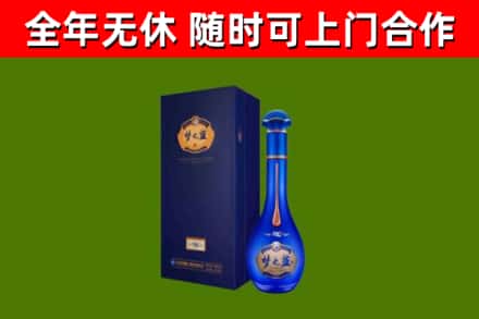 长海烟酒回收老梦之蓝酒.jpg