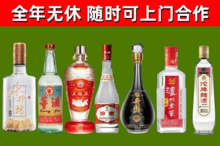 长海回收名酒
